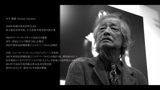 L-1 GALLERY ＃01 | 中平穂積 写真家 60周年記念 EXHIBITION  『JAZZ GIANTS 1961-2013』Hozumi Nakadaira