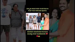 ಜೋಡಿ #shortsviral #trending  | #funny #shorts #kannada #kannadacomedymovies #trendingshorts #escn