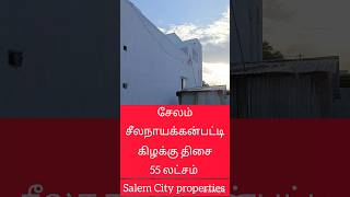 house for sale in Salem seelanayaganpatti | #9790976008 #ID_657