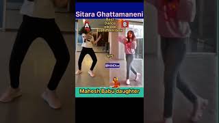 Mahesh Babu daughter 🔥wow viral 😱 dance | Mahesh fan Subscribe My channel 💯| #shorts #ytshorts #4k
