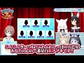 ホロメン7人で同時に『白上フブキの声マネ』やった結果、聞き分け困難なカオス状況に困惑するフブちゃんw 【ホロライブ切り抜き 大神ミオ 天音かなた 尾丸ポルカ 春先のどか ほろななうぃーく】