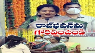 Governor Tamilisai Soundararajan Mahila Darbar at Raj Bhavan : మహిళలకు అండగా.... మహిళా దర్బార్