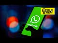 whatsapp பாவனையாளர்களுக்கு மட்டும் rj shivanthy