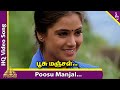 Poosu Manjal Video Song | Kanave Kalayathe Tamil Movie Songs | Murali | Simran | Deva