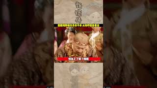 胖橘對甄嬛愛不愛，原來從稱呼就能看出來！#shorts  #甄嬛传