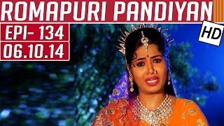 Romapuri Pandiyan | Epi 134 | 06/10/2014 | Kalaignar TV