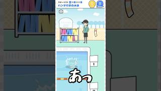 【全力!?】泳ごうとした結果…!?【ロボット中学生】#ゲーム配信者 #ゲーム実況者 #ゲーム実況 #ゲーム配信 #ゲーム #スマホゲーム #shorts #short