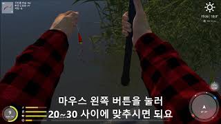 [러시안피싱4] 초보, 혹은 돈 떨어졌을때 붕어 낚시 팁!