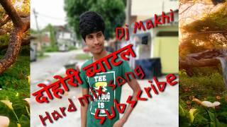 🎧 Nepali Dj Remix ||Dohori Battle 2 |Official Video |Prakash Saput vs Preeti Ale || Dj Makhi
