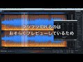 izotope rx7のmusic rebalanceで楽曲からボーカルを抽出する方法