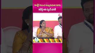 కాశ్మీర్ నుంచి కన్యాకుమారి వరకు నడిస్తే #ModiSabha #PowerfulSpeech #PawanKalyan #APDeputyCm #Kutami