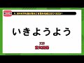 【文字並び替えクイズ】お手軽脳トレ！ヒントあり！制限時間は30秒！シニア向けおすすめ脳トレひらめきクイズ全10問【6文字編／ 19】【脳トレ・脳活】