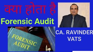 What is  a Forensic Audit ? by CA Ravinder Vats