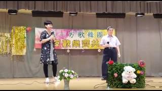 這一方歌舞團（12)華、妙合唱清宫怨