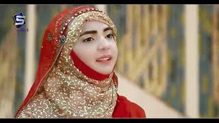 New Best Female Naat 2018   Subhanallah Subhanallah   Zahra Haidery   R&R by Studio5
