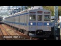 【うそ電画像集6】東武鉄道