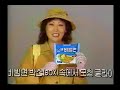 1984 팔도비빔면 cf.avi