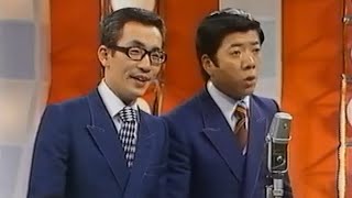 やすしきよし 中田カウスボタン 1980年 漫才 お笑い