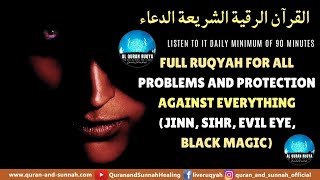 FULL RUQYAH FOR ALL PROBLEMS AND PROTECTION AGAINST EVERYTHING (JINN, SIHR, EVIL EYE, BLACK MAGIC).