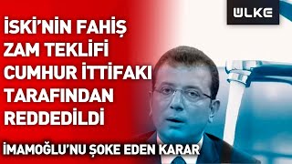 İSKİ'nin Fahiş Zam Teklifi AK Parti ve MHP Tarafından İBB Meclisinde Reddedildi! @ulketv