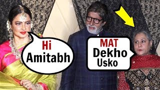 Amitabh Bachchan AVOIDS Rekha Because Of Wife Jaya Bachchan At Sakshi Bhatt's Wedding