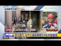 【台中新光三越氣爆】新光三越氣爆！ 總經理抵現場：非常震驚悲傷 @57etfn