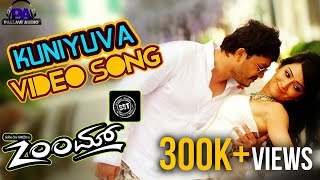 Kuniyuva Full Video Song || Zoom Movie || Ganesh, Radhika