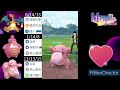 愛情盃 大舌頭 u0026大舌舔 就是要當舔狗 【pokemon go】【ポケモンgo】 pvp