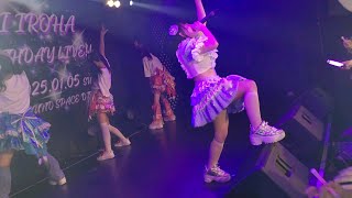 2025年1月5日アストリーのうさぎ桐いろは生誕祭、アストリーのうさぎライブ動画(アンコール)