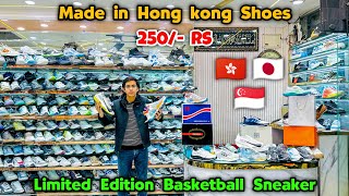 Made in Hong Kong Shoes🇭🇰🤯| Imported Shoes | Basketball Edition Shoes | Shoes Wholesale Market Delhi