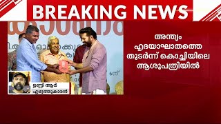 എന്റെ സുഹൃത്തിനെപ്പോലെയായിരുന്നു ഓമനക്കുട്ടൻ സർ- ഉണ്ണി ആർ | C R Omanakuttan