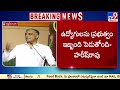 ఉద్యోగులను ప్రభుత్వం ఇబ్బంది పెడుతోంది harish rao slams congress govt tg politics tv9