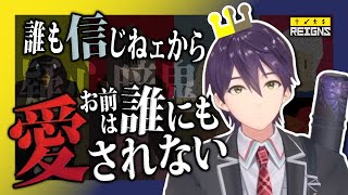 【10分まとめ】国民の声vs疑心暗鬼王剣持【にじさんじ/剣持刀也/切り抜き】