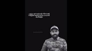 മുന്നോട്ട് നോക്കുക ചുറ്റിലും അല്ല ... #pmagafoor #statusvideo #nabeelmrkl #whtasappstatus #lifecoach