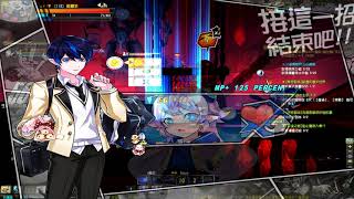 Elsword (TW) Diangelion 4-x with BR