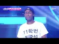 (I can see you voice sen3) see how this black boy sing Korean song real emotional 😍