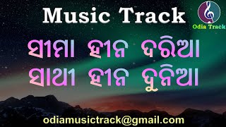 Sima Hina Daria Karaoke Music Track with Lyrics