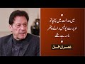 ‏میں عدالت میں  پہنچا تو اوپر سے پولیس والے پتھر مار رہے  تھے۔عمران خان