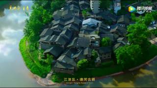 鸟瞰新重庆 2017 发行版 part 4 (1080p) (大都会区\u0026城市发展新区 2)  A Bird's Eye View of Chongqing