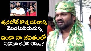 Actor Manchu Manoj Visits Kadapa Darga..కడప పెద్ద దర్గాను సందర్శించిన నటుడు మంచు మనోజ్ | CMTV