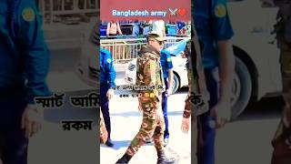 Bangladesh army || বাংলাদেশ সেনাবাহিনী আমাদের গর্ব ❤️ || #shorts #viralshort #army