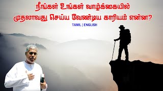 🔴TPM MESSAGE | நீங்கள் உங்கள் வாழ்க்கையில் முதலாவது செய்ய வேண்டிய காரியம் என்ன | Pas.Durai #tpm