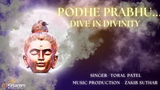 Podhe Prabhu Sakal Muni Ke Shyam | Shayan Mansi | Toral Patel