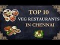 Top 10 Veg Restaurants in Chennai | Best Veg Restaurants in Chennai