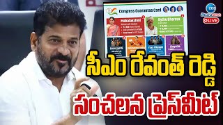 LIVE: Revanth Reddy Live | CM Revanth Reddy Press Meet Live | Zee Telugu News