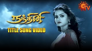 Nandhini - Title Song Video | Tamil Serial | Re-releasing Full Episodes from 10th Aug on YouTube
