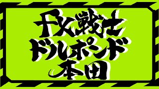 2022年10月11日(火)