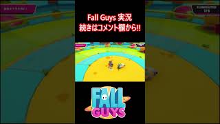 【ボーナス!!】簡単すぎる決勝戦!!【フォールガイズ/FallGuys】