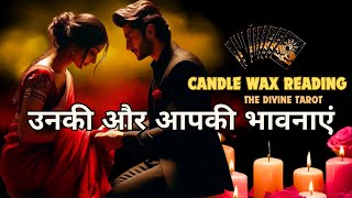 🕯️CANDLE WAX - उनकी और आपकी डीप फीलिंग्स | HINDI TAROT | THE DIVINE TAROT | UNKI CURRENT FEELINGS