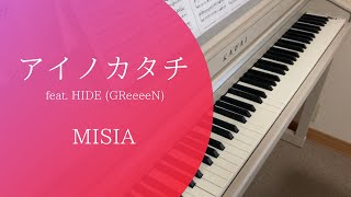 「アイノカタチ」 -MISIA- ピアノ（ぷりんと楽譜・中級）